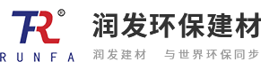 徐州潤(rùn)發(fā)水泥制品有限公司